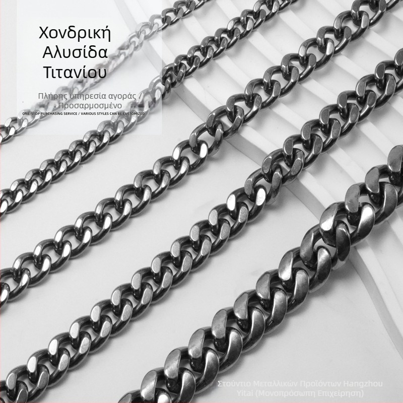Κουβανική αλυσίδα από μέταλλο, λεία επιφάνεια, μάρκα Deep Space, καλοκαίρι 2021