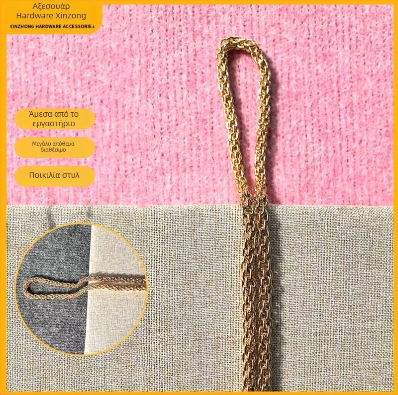 Αξεσουάρ DIY κοσμημάτων – αλυσίδα κορδονιού για γυναικεία τσάντα ώμου, χειροποίητη πλέξη, ιδιωτική μάρκα, άνοιξη 2025