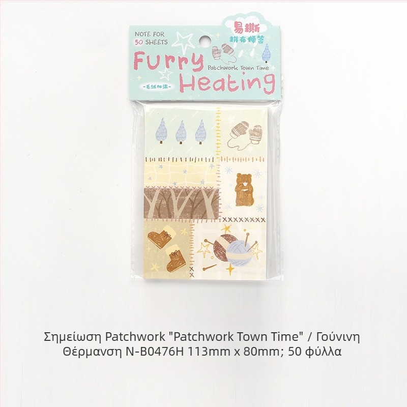 Σημειωματάριο για κολάζ Patchwork Town Time Series με σκιστά φύλλα για DIY κολάζ — Μάρκα: Lover of letters; Υλικό: Χαρτί γραφής; Στυλ: Απλό; Κατασκευή: Εκτύπωση