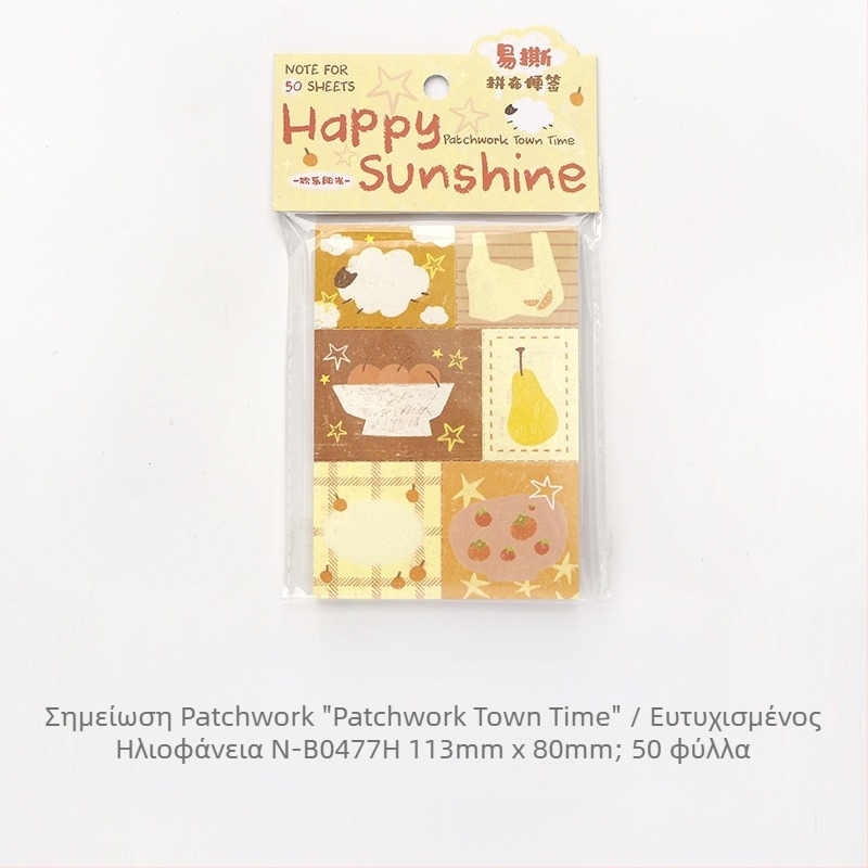 Σημειωματάριο για κολάζ Patchwork Town Time Series με σκιστά φύλλα για DIY κολάζ — Μάρκα: Lover of letters; Υλικό: Χαρτί γραφής; Στυλ: Απλό; Κατασκευή: Εκτύπωση