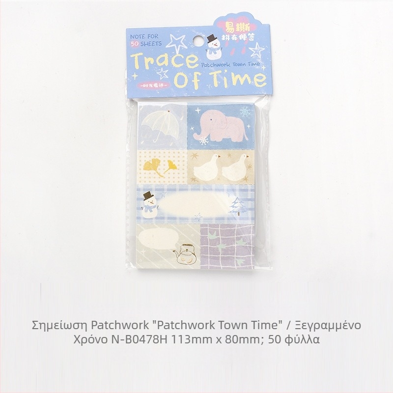 Σημειωματάριο για κολάζ Patchwork Town Time Series με σκιστά φύλλα για DIY κολάζ — Μάρκα: Lover of letters; Υλικό: Χαρτί γραφής; Στυλ: Απλό; Κατασκευή: Εκτύπωση