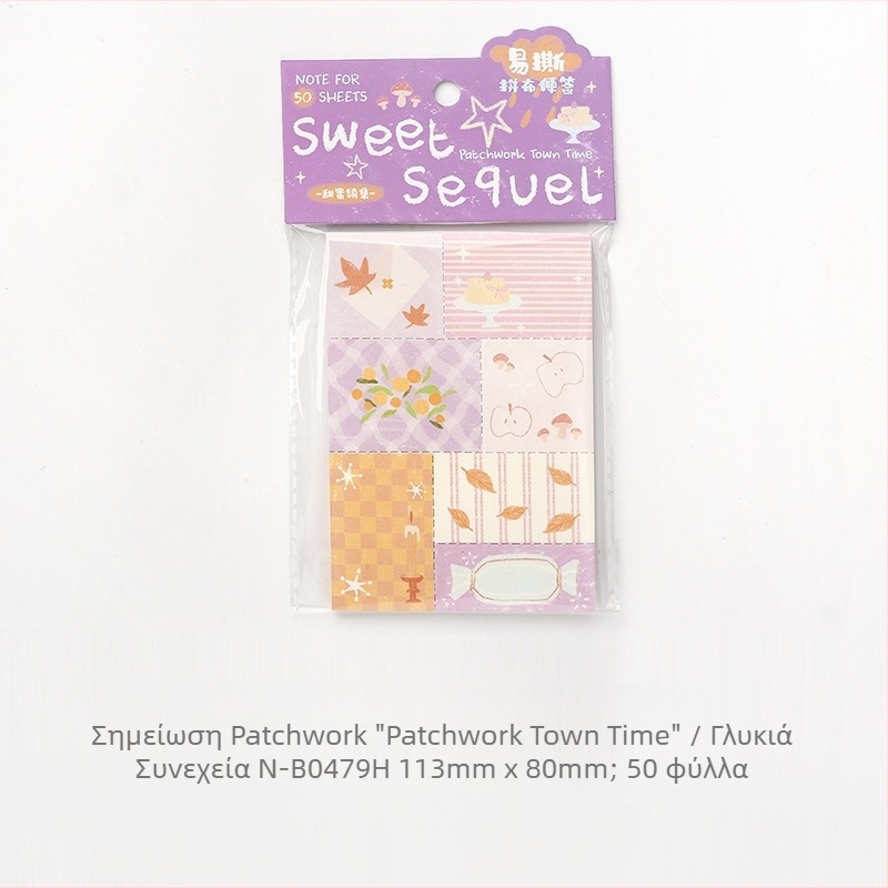 Σημειωματάριο για κολάζ Patchwork Town Time Series με σκιστά φύλλα για DIY κολάζ — Μάρκα: Lover of letters; Υλικό: Χαρτί γραφής; Στυλ: Απλό; Κατασκευή: Εκτύπωση