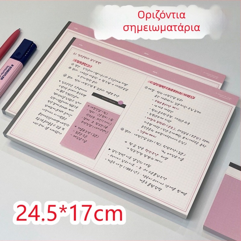 Σημειωματάριο σε οριζόντιο προσανατολισμό με διατρημένες σελίδες, premium για μελέτη, υπερπαχύ χαρτί, μορφή μπλοκ από χαρτί