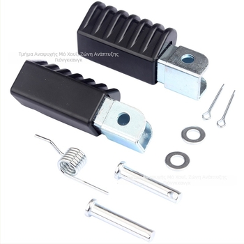 Παιδικό off-road μοτοσικλέτας μπροστινό πετάλι για Yamaha PW50 PW80 CRF50 KLX – Καουτσούκ, Μπροστινό πετάλι, Φινίρισμα βαφής με ψήσιμο