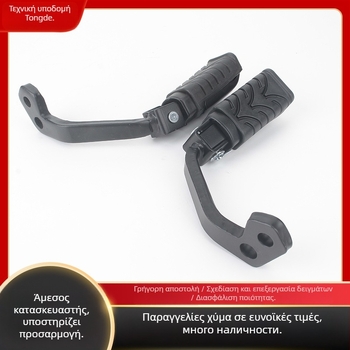 Μπροστινό πετάλι ποδιού για μοτοσικλέτα – Σίδηρος, φινίρισμα βαφής φούρνου, χωρίς προσαρμογή