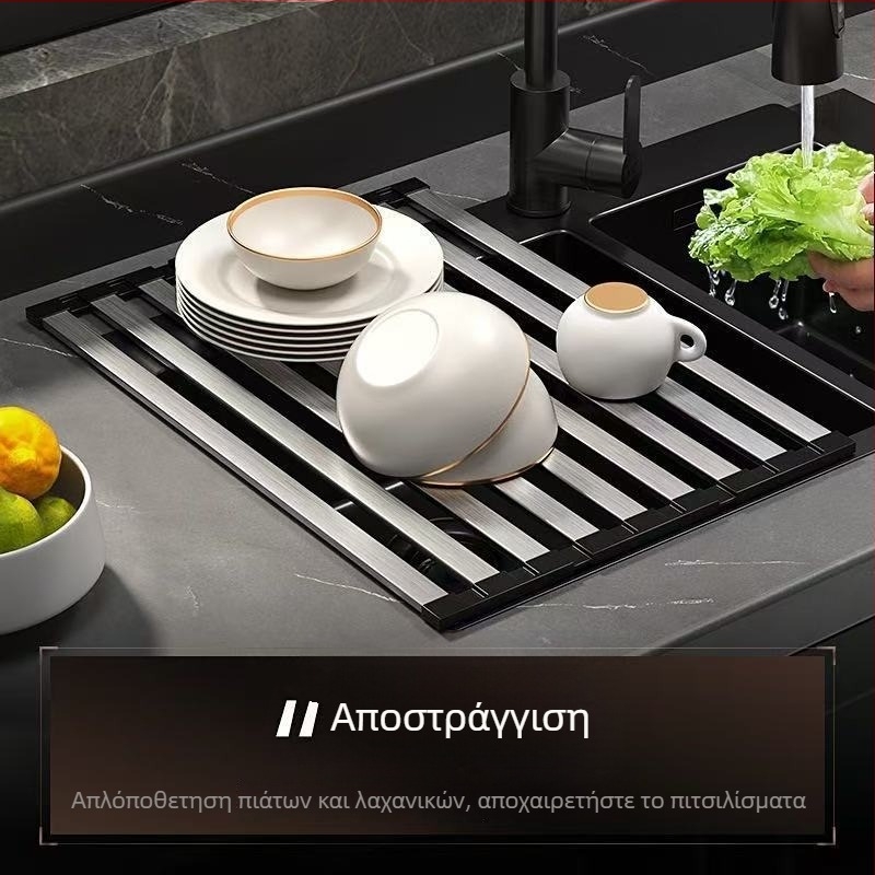 Ράφι αποστράγγισης νεροχύτη από ανοξείδωτο χάλυβα, επεκτεινόμενο και αναδιπλούμενο καλάθι, κρεμαστό στον τοίχο, μοντέρνο μινιμαλιστικό στυλ.