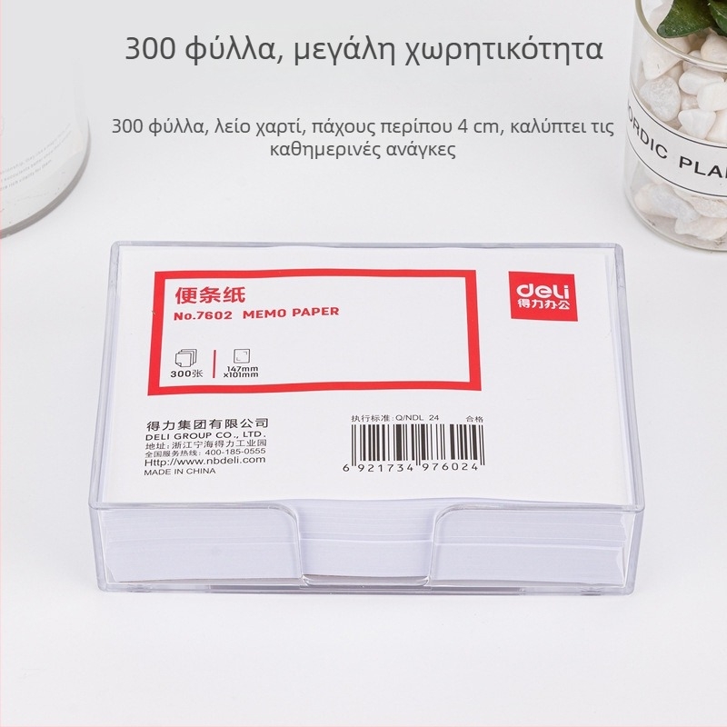 Κουτί φύλλων σημειώσεων, 300 φύλλα, χωρίς κόλλα
