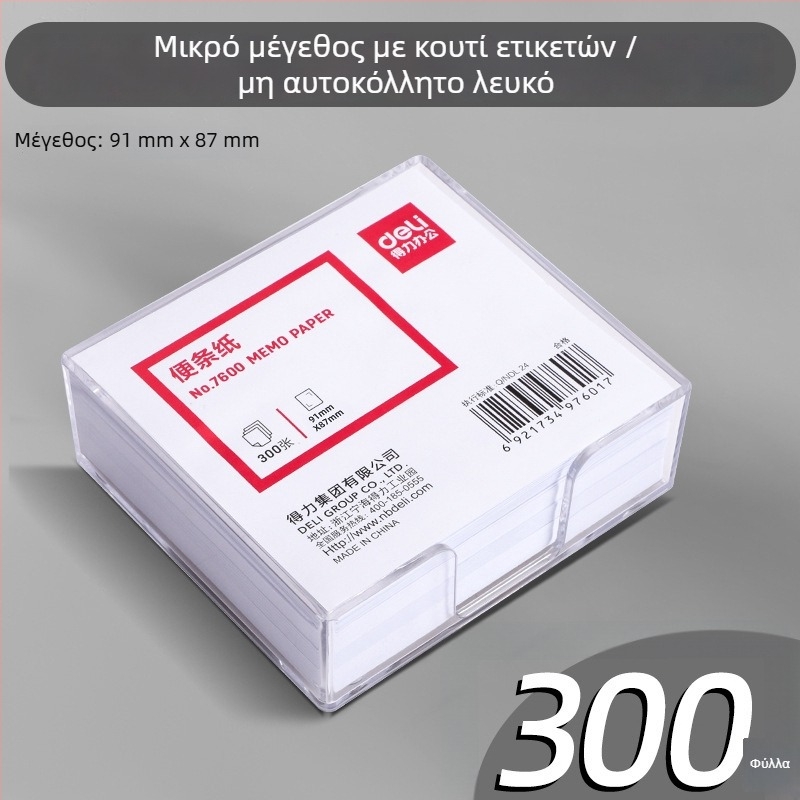 Κουτί φύλλων σημειώσεων, 300 φύλλα, χωρίς κόλλα