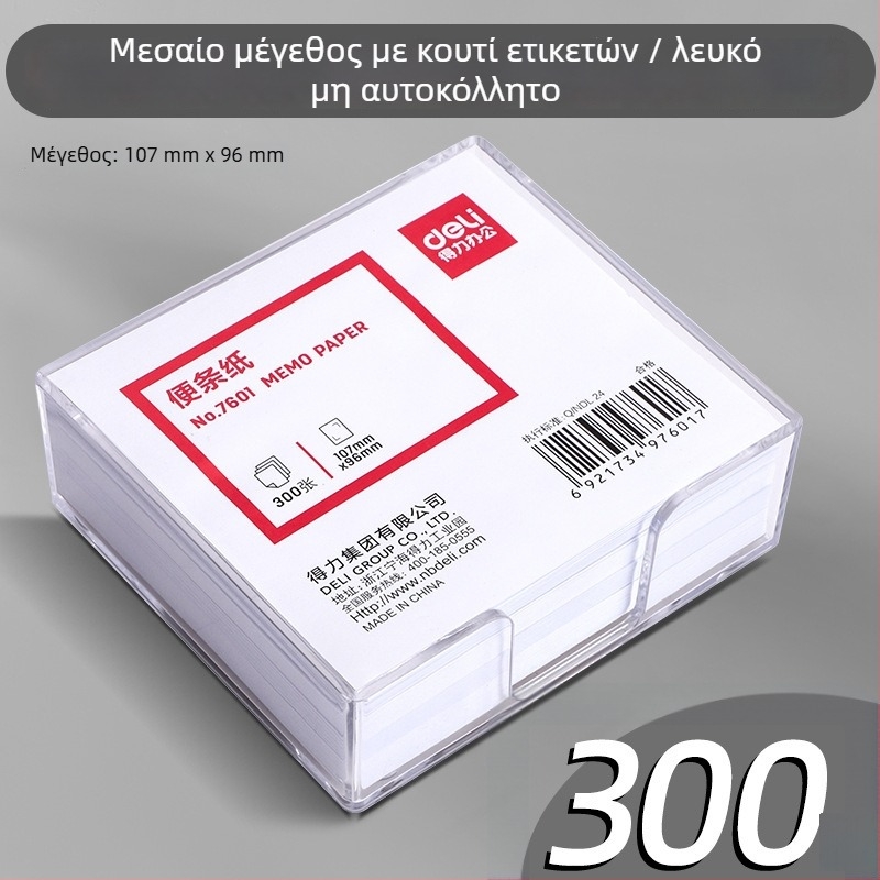 Κουτί φύλλων σημειώσεων, 300 φύλλα, χωρίς κόλλα