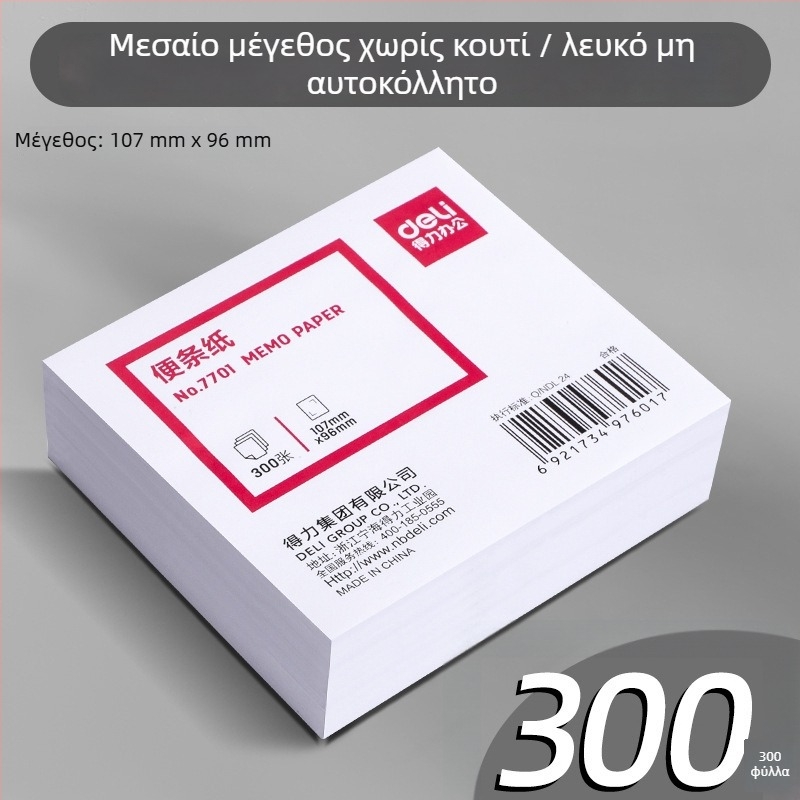 Κουτί φύλλων σημειώσεων, 300 φύλλα, χωρίς κόλλα