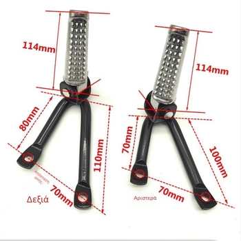 Πίσω πετάλι εκτός δρόμου για μοτοσικλέτα, μεταλλική κατασκευή με επίχωση φούρνου, συμβατό με CQR150-CQR250, βάρος 650 g, μέγ. ισχύς 30