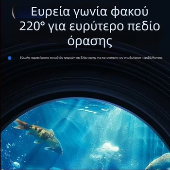 Υποβρύχιος ανιχνευτής ψαριών με ευρύ γωνίας 220°, τροφοδοσία DC 10–18V, εύρος βάθους 0,6–30 μ., γλωσσική υποστήριξη Αγγλικά