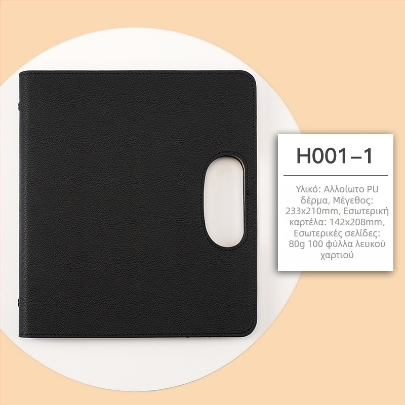 Φορητό επιχειρηματικό σημειωματάριο με φύλλα σε loose-leaf, πολυλειτουργικό, μάρκα Qingxuan; κάλυμμα με αντιδακτυλικό φινίρισμα; σύνδεση: loose-leaf; Dowling χαρτί 80 g/m²