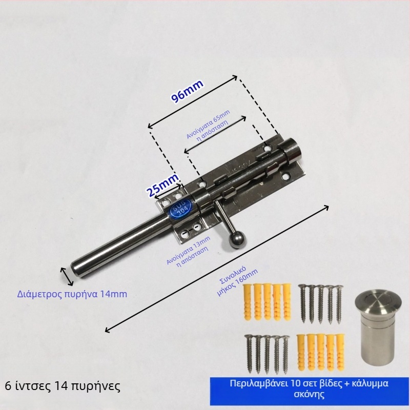 Σετ κλειδαριάς πόρτας τύπου Ουρανού-Γης, από ανοξείδωτο χάλυβα, λαμπερή επιφάνεια, επάνω και κάτω κλειδαριές με προστατευτικό κάλυμμα σκόνης