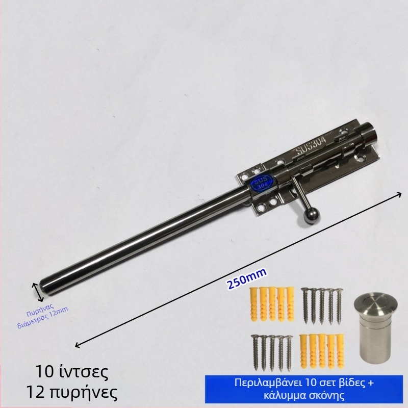 Σετ κλειδαριάς πόρτας τύπου Ουρανού-Γης, από ανοξείδωτο χάλυβα, λαμπερή επιφάνεια, επάνω και κάτω κλειδαριές με προστατευτικό κάλυμμα σκόνης