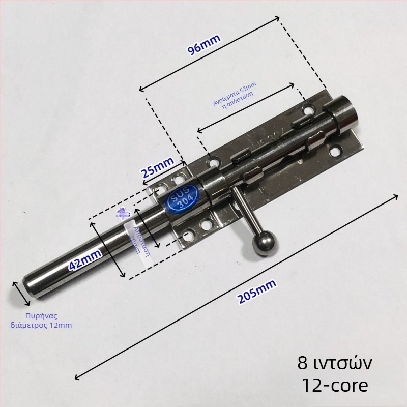 Σετ κλειδαριάς πόρτας τύπου Ουρανού-Γης, από ανοξείδωτο χάλυβα, λαμπερή επιφάνεια, επάνω και κάτω κλειδαριές με προστατευτικό κάλυμμα σκόνης