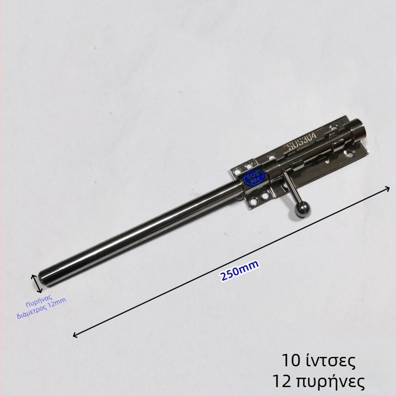 Σετ κλειδαριάς πόρτας τύπου Ουρανού-Γης, από ανοξείδωτο χάλυβα, λαμπερή επιφάνεια, επάνω και κάτω κλειδαριές με προστατευτικό κάλυμμα σκόνης