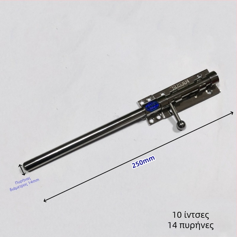 Σετ κλειδαριάς πόρτας τύπου Ουρανού-Γης, από ανοξείδωτο χάλυβα, λαμπερή επιφάνεια, επάνω και κάτω κλειδαριές με προστατευτικό κάλυμμα σκόνης