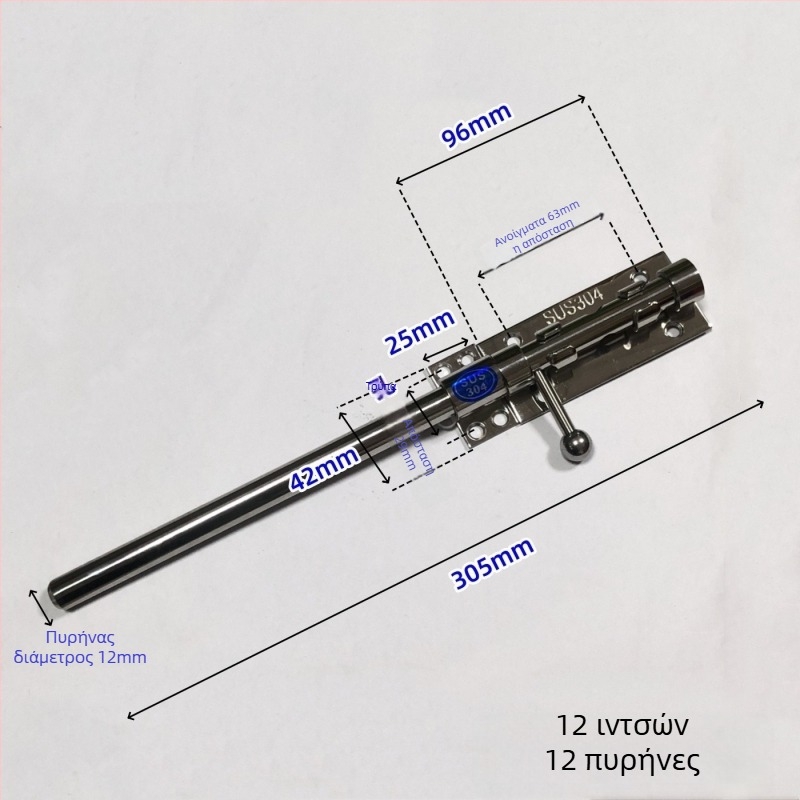 Σετ κλειδαριάς πόρτας τύπου Ουρανού-Γης, από ανοξείδωτο χάλυβα, λαμπερή επιφάνεια, επάνω και κάτω κλειδαριές με προστατευτικό κάλυμμα σκόνης