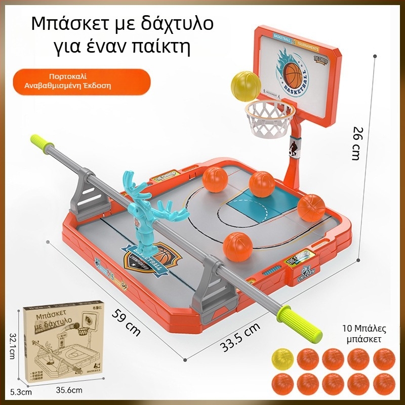Παιχνίδι μπάσκετ με δάχτυλα – επιτραπέζιο για παιδιά, εσωτερικός διαδραστικός αγώνας με χρονόμετρο βολών, για ηλικίες 4–6 ετών