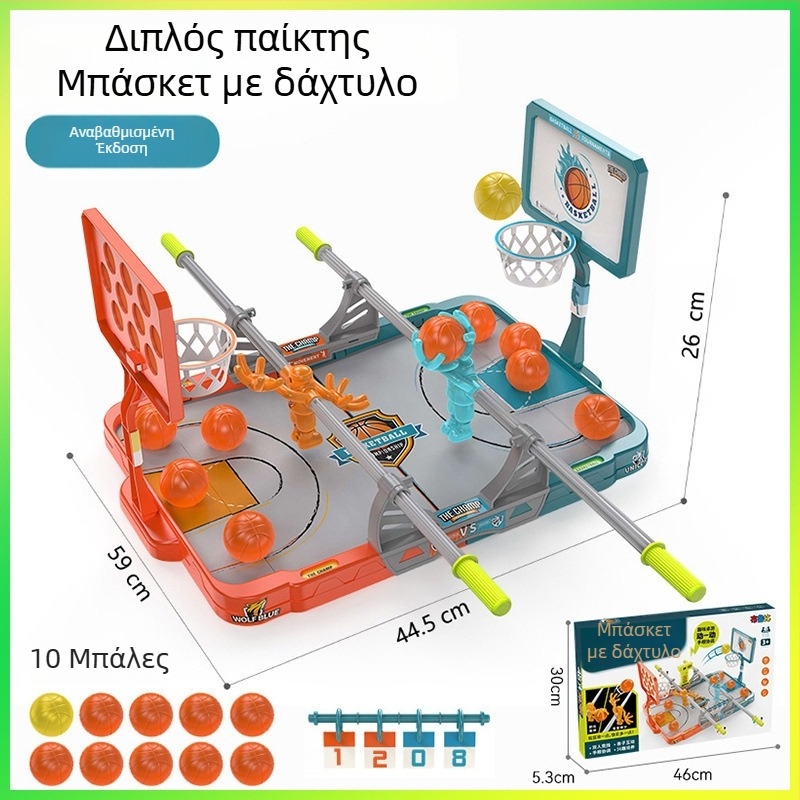 Παιχνίδι μπάσκετ με δάχτυλα – επιτραπέζιο για παιδιά, εσωτερικός διαδραστικός αγώνας με χρονόμετρο βολών, για ηλικίες 4–6 ετών