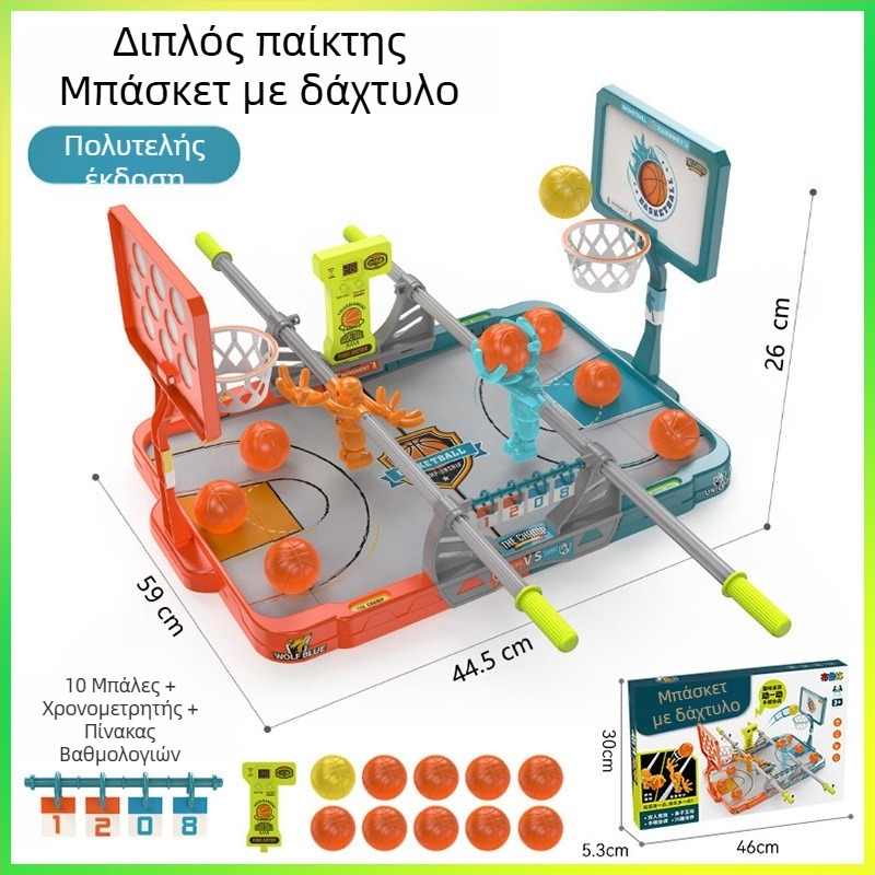Παιχνίδι μπάσκετ με δάχτυλα – επιτραπέζιο για παιδιά, εσωτερικός διαδραστικός αγώνας με χρονόμετρο βολών, για ηλικίες 4–6 ετών
