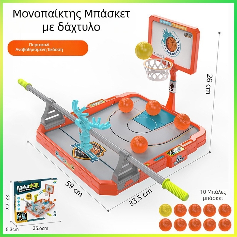 Παιχνίδι μπάσκετ με δάχτυλα – επιτραπέζιο για παιδιά, εσωτερικός διαδραστικός αγώνας με χρονόμετρο βολών, για ηλικίες 4–6 ετών