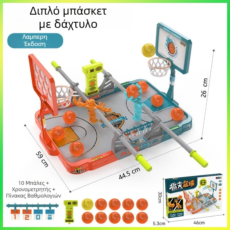 Παιχνίδι μπάσκετ με δάχτυλα – επιτραπέζιο για παιδιά, εσωτερικός διαδραστικός αγώνας με χρονόμετρο βολών, για ηλικίες 4–6 ετών