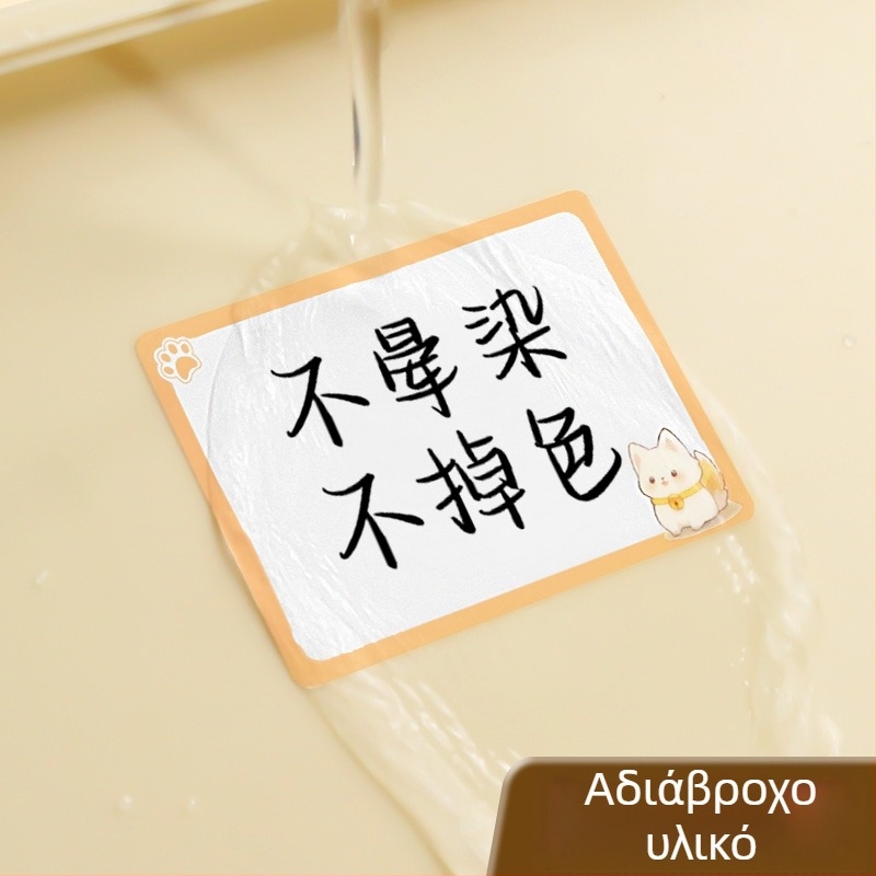 Μεγάλη καρτούν ετικέτα ονόματος, χειρόγραφη, αδιάβροχη, αυτοκόλλητη, με δυνατότητα γραφής, για οικιακή χρήση (Μάρκα: Good luck; Μοντέλο: 985; Κωδικός προϊόντος: F989hjj6smm5m7; Τύπος: Ετικέτα με χειρόγραφη γραφή; Υλικό: Άλλο)