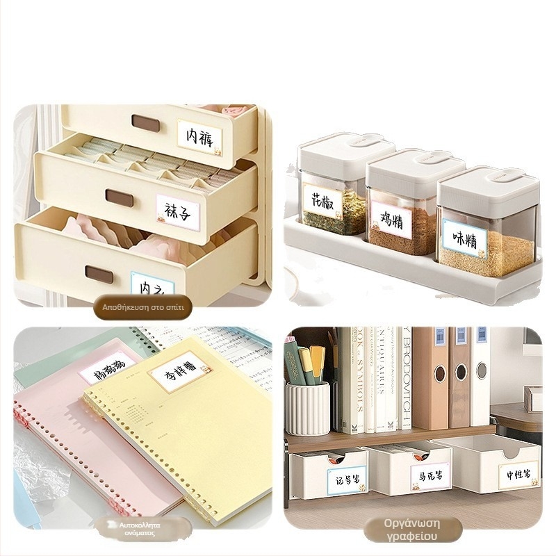 Μεγάλη καρτούν ετικέτα ονόματος, χειρόγραφη, αδιάβροχη, αυτοκόλλητη, με δυνατότητα γραφής, για οικιακή χρήση (Μάρκα: Good luck; Μοντέλο: 985; Κωδικός προϊόντος: F989hjj6smm5m7; Τύπος: Ετικέτα με χειρόγραφη γραφή; Υλικό: Άλλο)