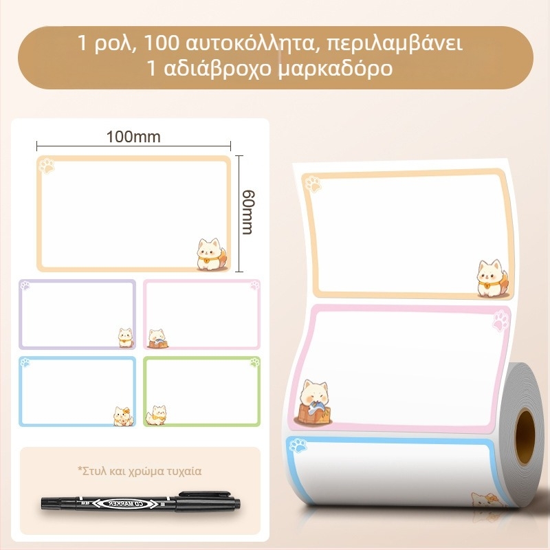 Μεγάλη καρτούν ετικέτα ονόματος, χειρόγραφη, αδιάβροχη, αυτοκόλλητη, με δυνατότητα γραφής, για οικιακή χρήση (Μάρκα: Good luck; Μοντέλο: 985; Κωδικός προϊόντος: F989hjj6smm5m7; Τύπος: Ετικέτα με χειρόγραφη γραφή; Υλικό: Άλλο)