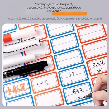 Fire Ρολό ετικέτες αυτοκόλλητες – χειρόγραφες ετικέτες ονόματος, PVC υλικό, 1000 ετικέτες ανά ρολό