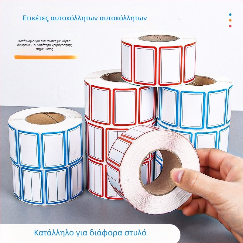 Fire Ρολό ετικέτες αυτοκόλλητες – χειρόγραφες ετικέτες ονόματος, PVC υλικό, 1000 ετικέτες ανά ρολό