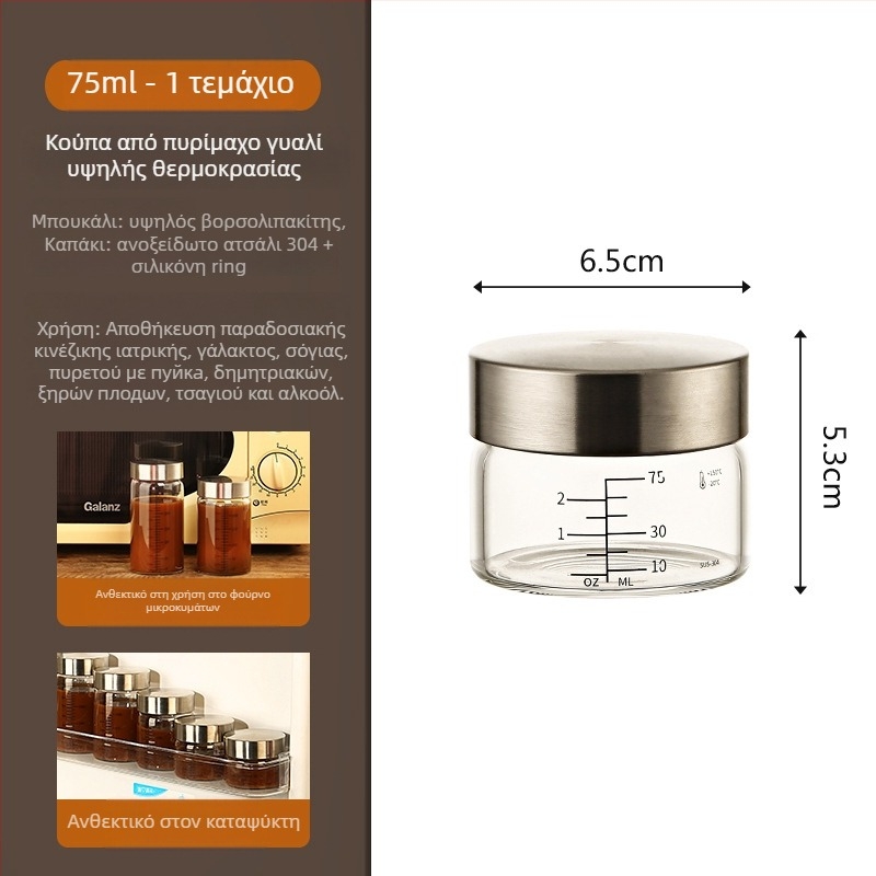 Δοχείο διανομής κινεζικής ιατρικής από γυαλί υψηλής αντοχής με κλίμακα, 301-500 ml, φορητό και αεροστεγώς κλειστό
