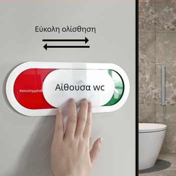 Σήμα κατάστασης τουαλέτας – UV εκτύπωση, ακρυλικό υψηλής ποιότητας, πινακίδα πόρτας, σήμα πόρτας, Haolong Craft
