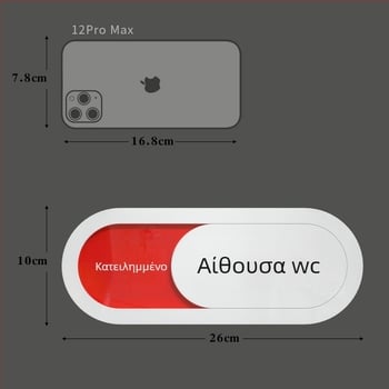 Σήμα κατάστασης τουαλέτας – UV εκτύπωση, ακρυλικό υψηλής ποιότητας, πινακίδα πόρτας, σήμα πόρτας, Haolong Craft