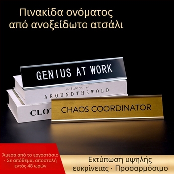 Τάμπελα γραφείου από αλουμίνιο με αυλάκι σε σχήμα L, φινίρισμα με υφή ξύλου και UV εκτύπωση