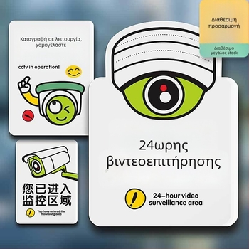 Beilong ακρυλικό σήμα ζώνης επιτήρησης, προσαρμόσιμο, υπενθύμιση επιτήρησης