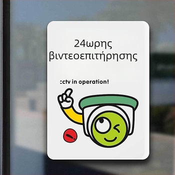 Beilong ακρυλικό σήμα ζώνης επιτήρησης, προσαρμόσιμο, υπενθύμιση επιτήρησης