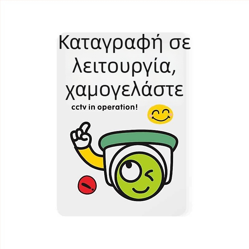 Beilong ακρυλικό σήμα ζώνης επιτήρησης, προσαρμόσιμο, υπενθύμιση επιτήρησης