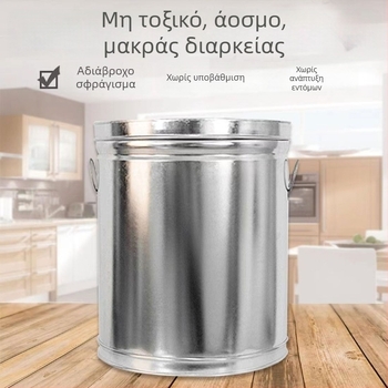 Αποθηκευτικό βάζο ρυζιού με αεροστεγές κλείσιμο, ανθεκτικό στην υγρασία και απωθητικό εντόμων; μεταλλικό σώμα με επένδυση PVC; χωρητικότητα κάτω από 4 L; απλό στυλ