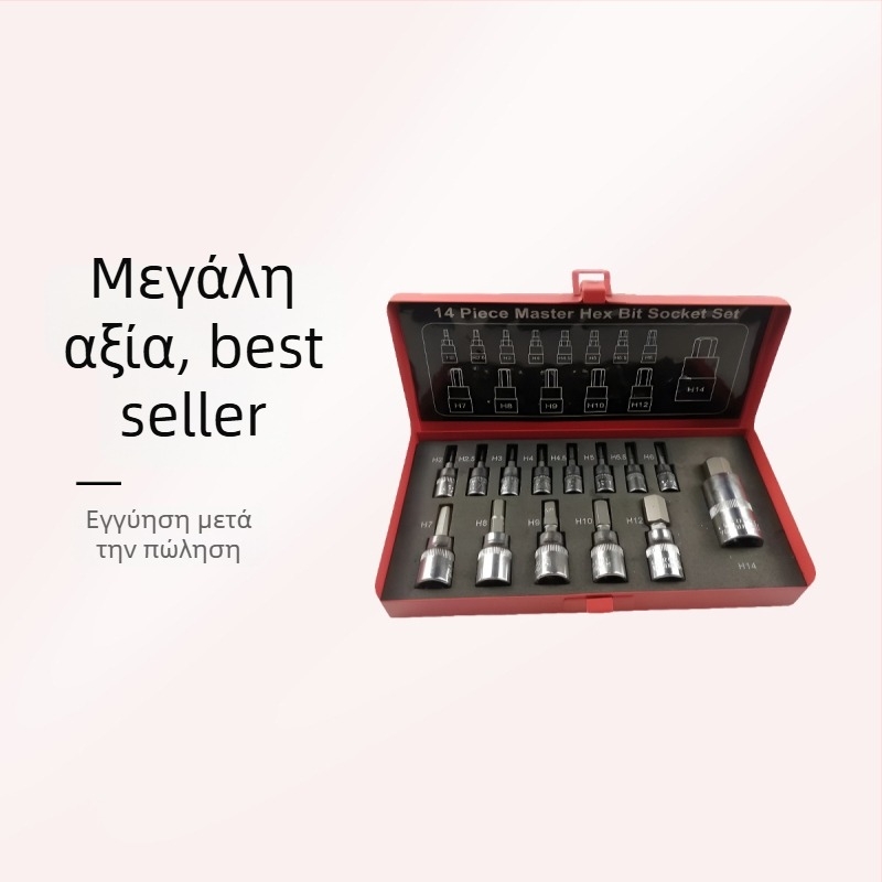 Tx Tools Σετ 14 τεμαχίων με 12-άκων κεφαλές από Cr-V χρωμιοβάνιο ατσάλι, για αυτοκίνητα επισκευές και μηχανικές εργασίες