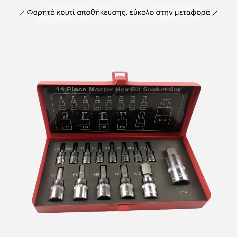 Tx Tools Σετ 14 τεμαχίων με 12-άκων κεφαλές από Cr-V χρωμιοβάνιο ατσάλι, για αυτοκίνητα επισκευές και μηχανικές εργασίες