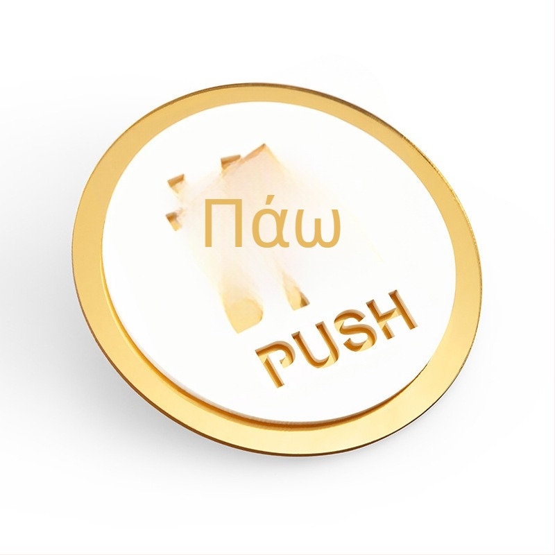 Ακρυλική πινακίδα για συρόμενες πόρτες – UV εκτύπωση, προσαρμογή, για γραφείο