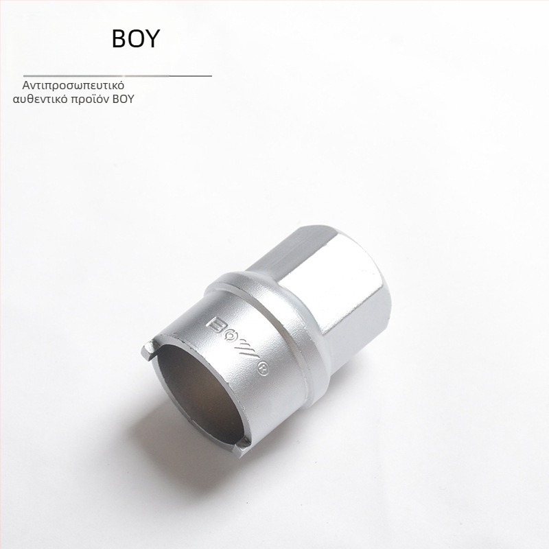 Boy Brand Σετ επισκευής ελαστικών ποδηλάτου βουνού με κλειδί κασέτας και εργαλεία αφαίρεσης κέντρου | Υλικό: Χάλυβας άνθρακα | Κατηγορία προϊόντος: Sleeve | Εισαγωγή: Όχι | Ιδιωτικής ετικέτας: Ναι