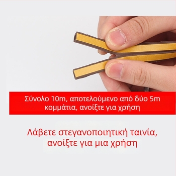 DEI μοντέλο στεγανοποιητικού φύλλου για κενά παραθύρων, για χρήση σε παράθυρα, Τύπος: Άλλο, Διαδικασία: Άλλο