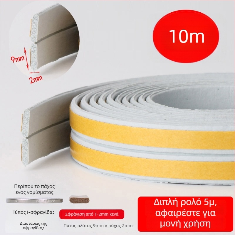 DEI μοντέλο στεγανοποιητικού φύλλου για κενά παραθύρων, για χρήση σε παράθυρα, Τύπος: Άλλο, Διαδικασία: Άλλο