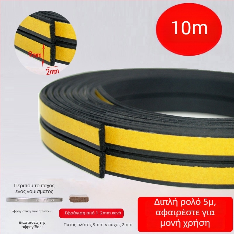 DEI μοντέλο στεγανοποιητικού φύλλου για κενά παραθύρων, για χρήση σε παράθυρα, Τύπος: Άλλο, Διαδικασία: Άλλο