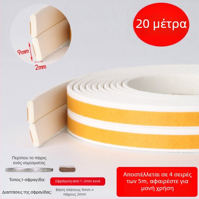 DEI μοντέλο στεγανοποιητικού φύλλου για κενά παραθύρων, για χρήση σε παράθυρα, Τύπος: Άλλο, Διαδικασία: Άλλο