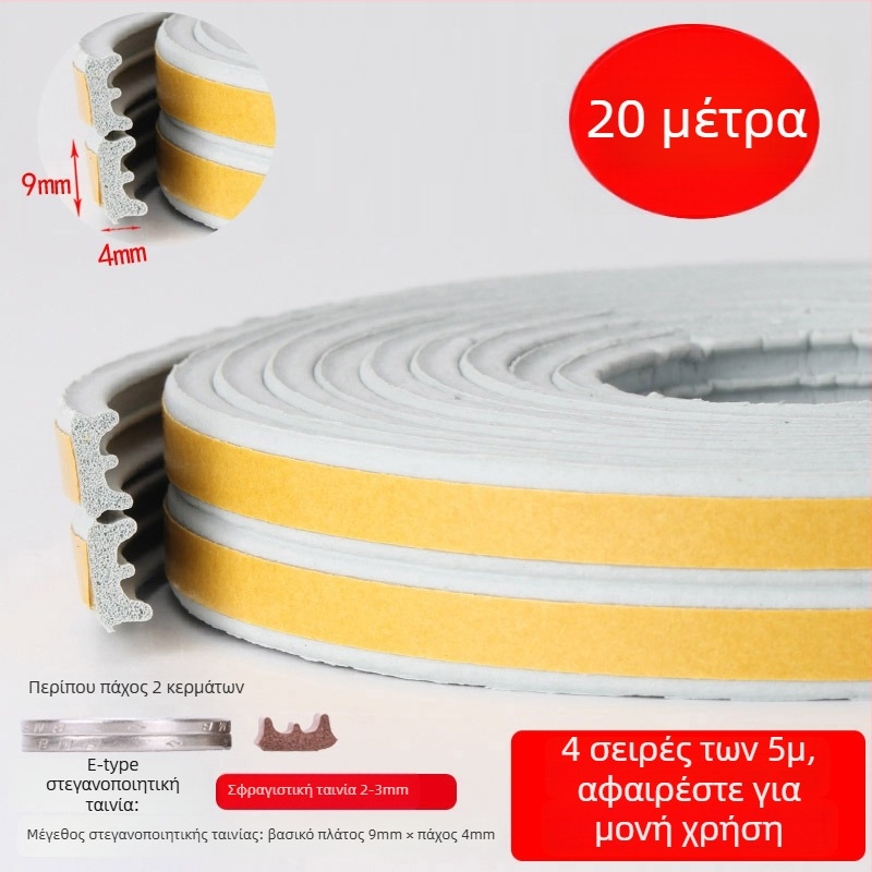 DEI μοντέλο στεγανοποιητικού φύλλου για κενά παραθύρων, για χρήση σε παράθυρα, Τύπος: Άλλο, Διαδικασία: Άλλο